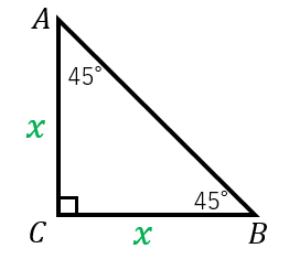 45°を含む直角三角形の辺の比