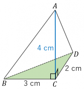三角錐の体積
