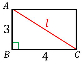 長方形の対角線の長さの求め方 具体例で学ぶ数学