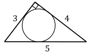 内接円の半径を求める例題